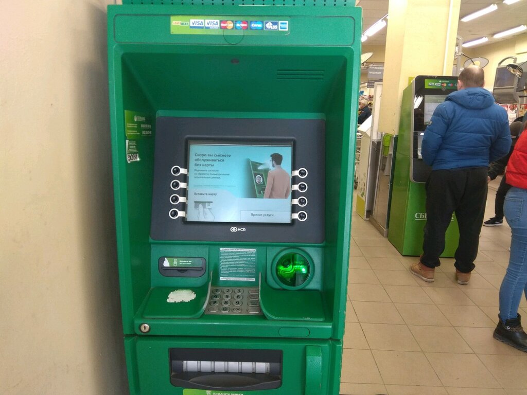 ATM Sberbank, Kaliningrad, photo