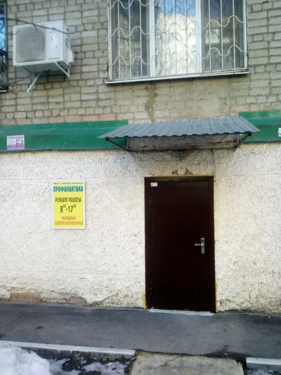 Вольская 11 год постройки дома