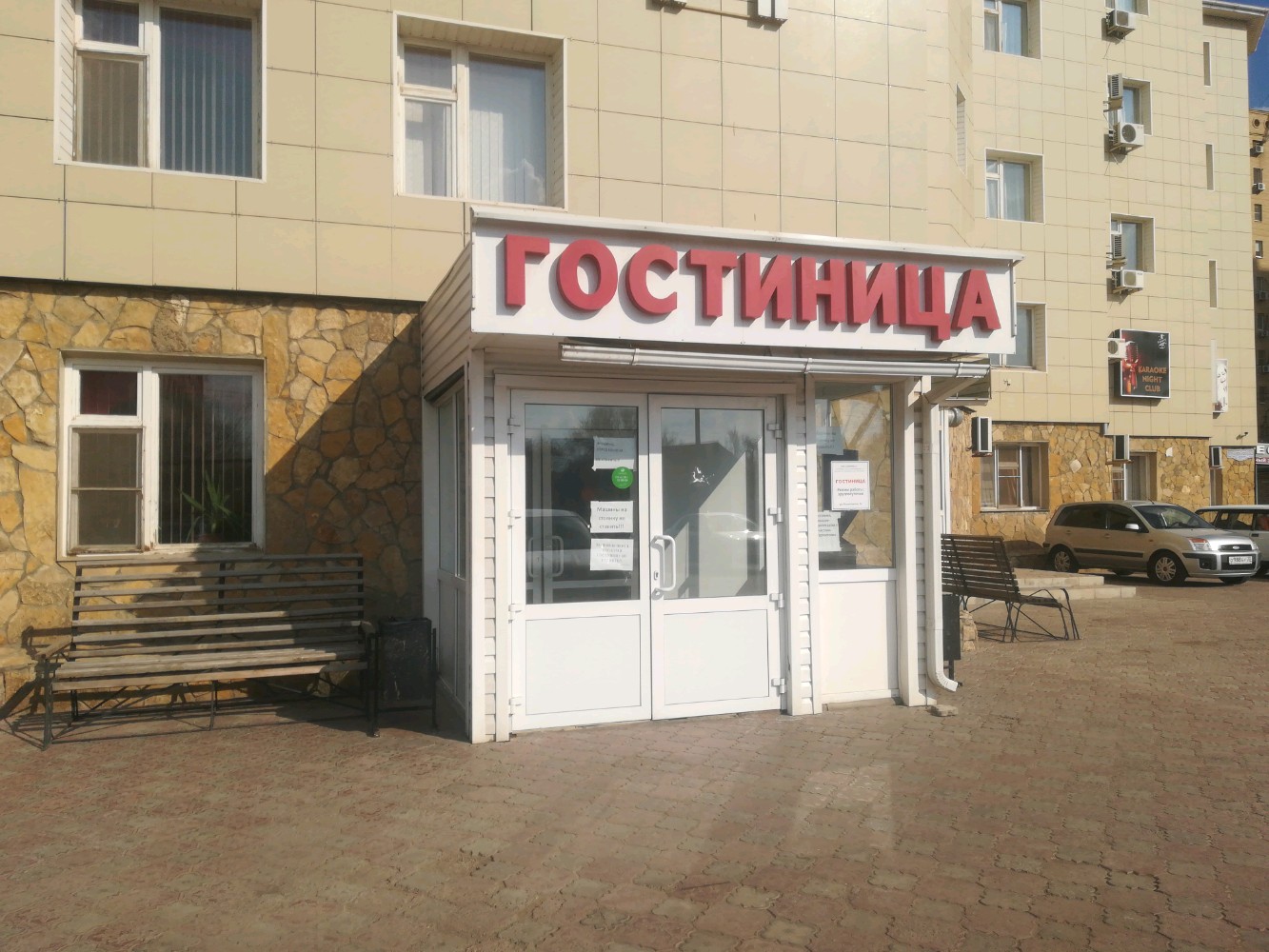 Фото отеля 2