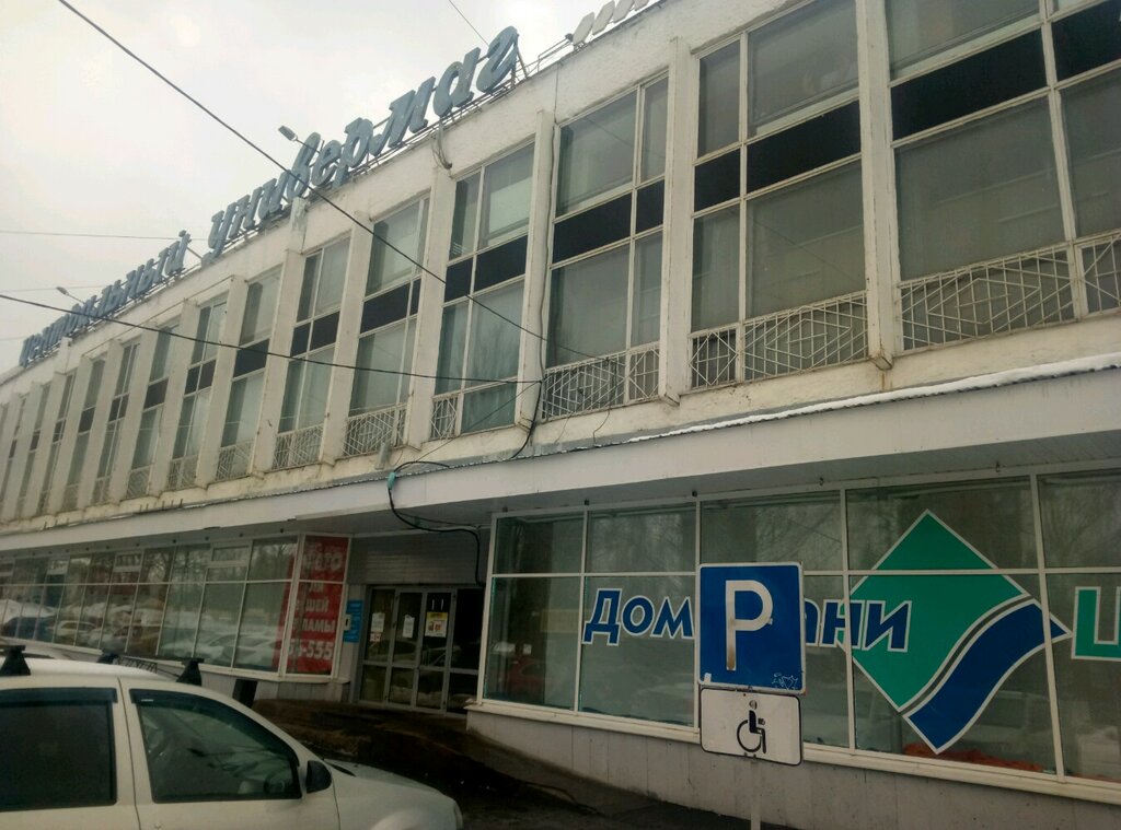 Больше не работает: Лига Белья, магазин белья и купальников, Удмуртская Республи