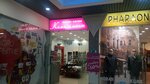 Kompliment (Lenina Street, 21/1), shoe store