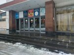Ювелирная мастерская Romans Gold (Leninsky Avenue, 54), jewelry workshop