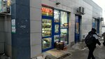 Magazin sukhofrkutov (Sovetskiy City Administrative District, posyolok Derbyshki, ulitsa Mira, 41А), foodstuffs wholesale