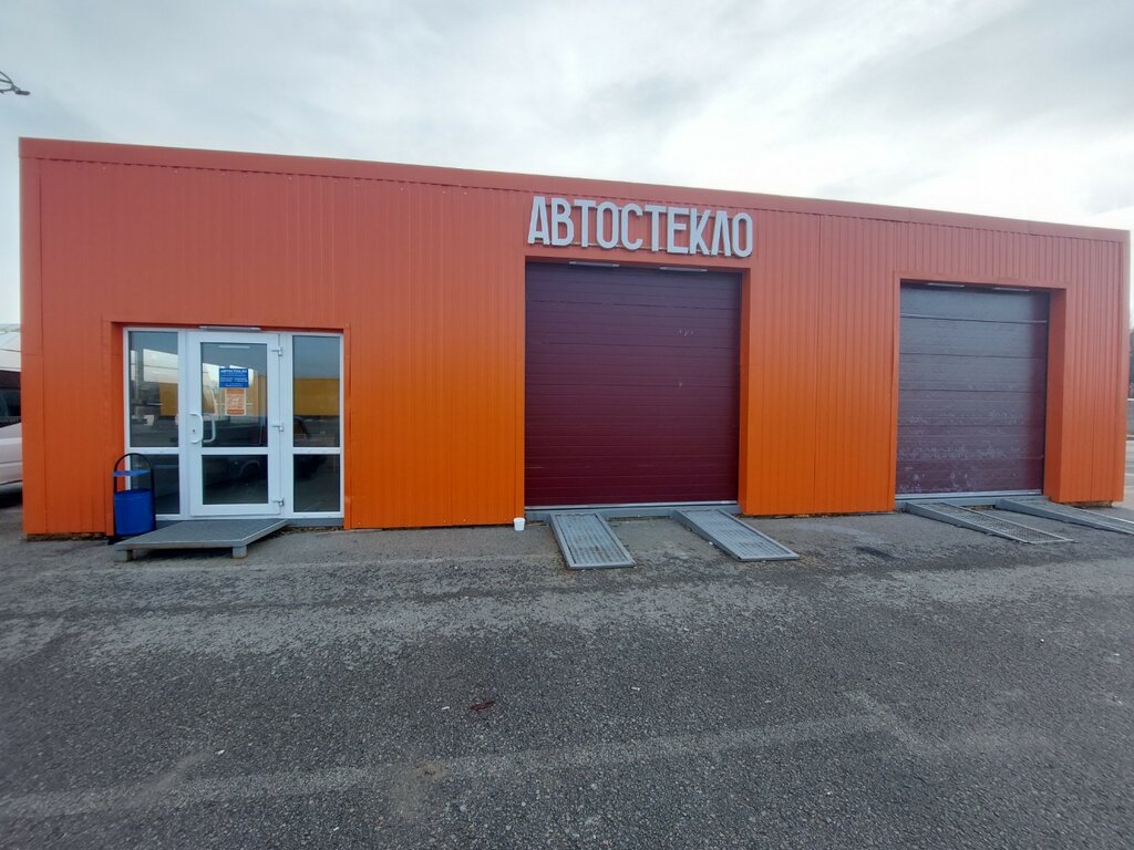 Auto glass MaxiGlass, Tula, photo