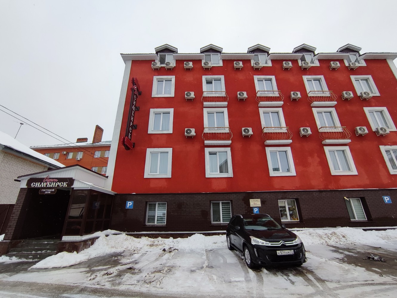 Фото Арт Симбирск