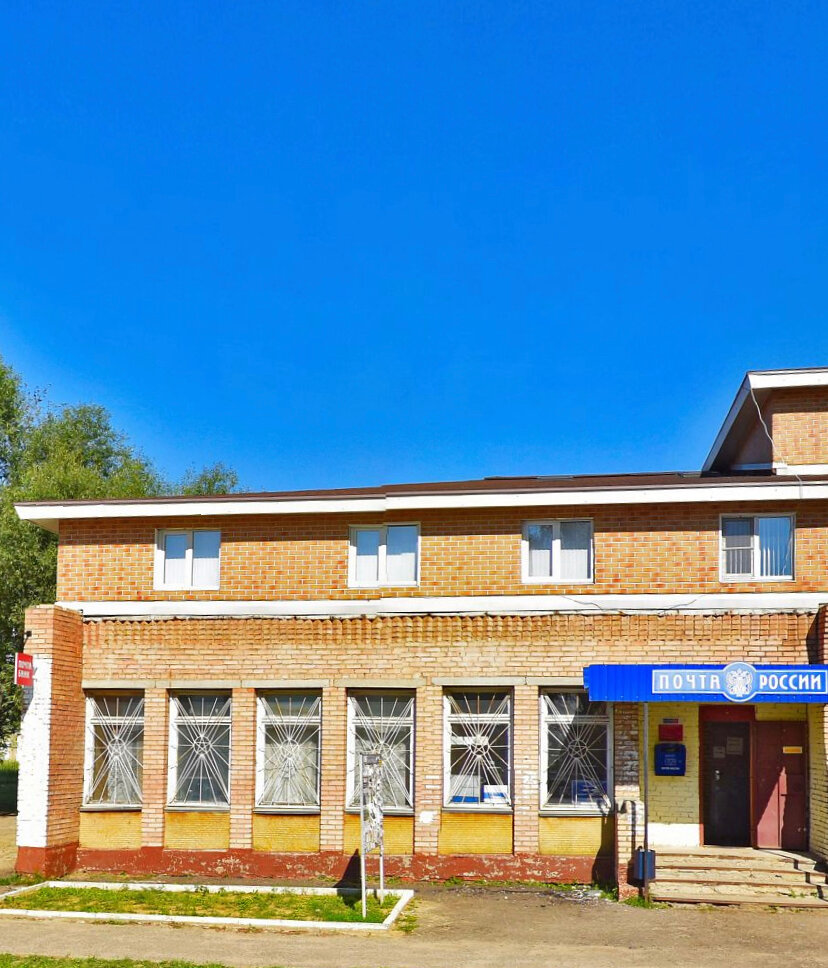 Post office Otdeleniye pochtovoy svyazi Elektroizolyator 140155, Moscow and Moscow Oblast, photo