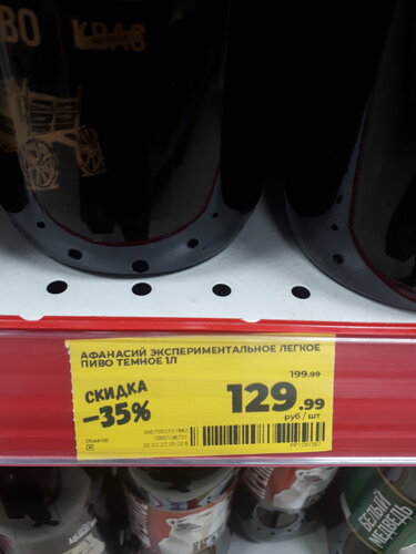 Grocery Magnit, Republic of Karelia, photo