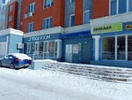 YogiRoom (Чувашская Республика, городской округ Чебоксары, Московский район, жилой район Северо-Западный, микрорайон Волжский-3, Приволжский бульвар, 3), фитнес-клуб в Чебоксарах