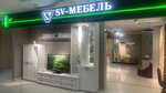 SV - Мебель (Kosmonavtov Avenue, 54), kitchen furniture