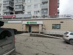 Сберлогистика (Mozhayskoye Highway, 4к1), parcel automat