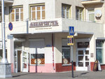 Amatista (Lenin Avenue, 51), bebidas alcohólicas