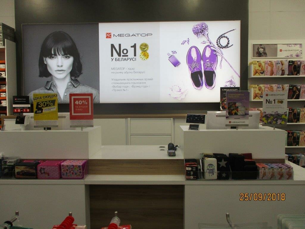 Shoe store Megatop, Mogilev, photo