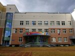 Шиноби (Aviatsionnaya Street, 18), sports club