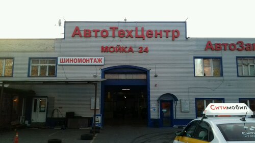 Магазин автозапчастей и автотоваров Бендикс-Сервис, Москва, фото
