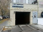 Сигнало4ка (Shenkursky Drive, 11), car alarm