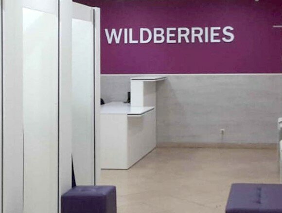 Point of delivery Wildberries, Omsk, photo