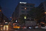 Boyut Security Technologies (Istanbul, Kagithane, Sevilen Street, 58) ، أنظمة الأمن وأجهزة الإنذار