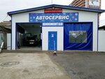 Our Garage (Krasnyh Partizan Street, 37А) ، ورشة لتصليح السيارات