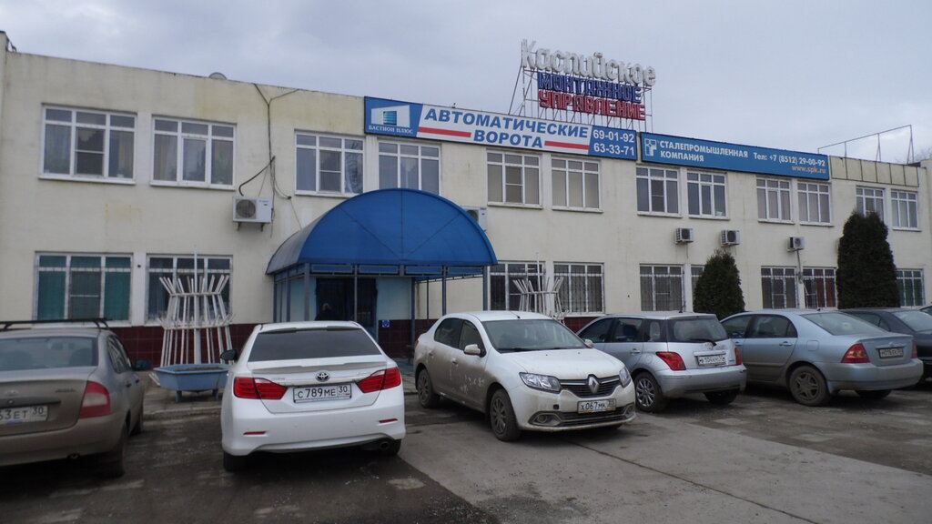 Магазин Бастион Ярославль
