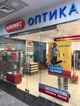 Eyekraft (ulitsa Lenina, 100), salón de óptica