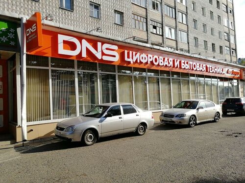 Интернет Магазин Электроники Томск