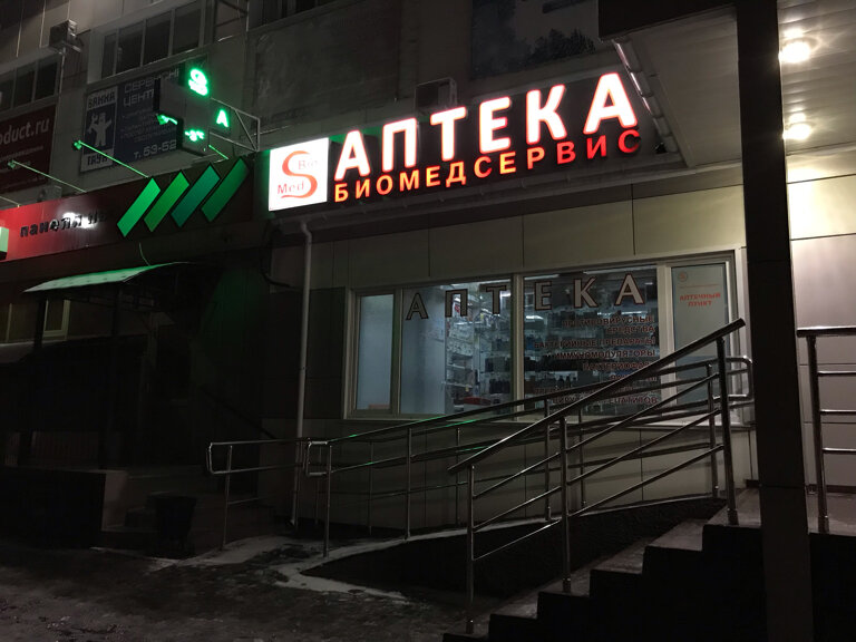 Декабристов 45 в омске карта