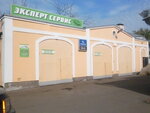 Exspert Service (Leningradskaya ulitsa, 38) ، ورشة لتصليح السيارات