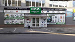 Zeleny svet (Kommunisticheskaya Street, 26А), tienda de repuestos y artículos para automóviles