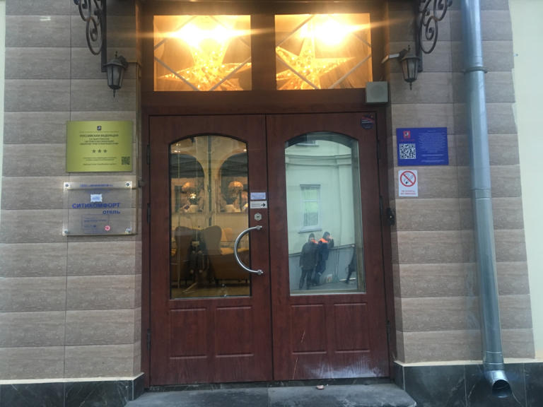 Фото Ситикомфорт на Китай-Городе