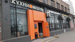 Ремонтвместе (ул. Мнёвники, 25, Москва), строительный магазин в Москве