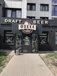 Fokka (ulitsa Marshala Koneva, 26), beer shop