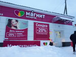M. Kosmetik (Uspenskaya ulitsa, 84), perfume and cosmetics shop