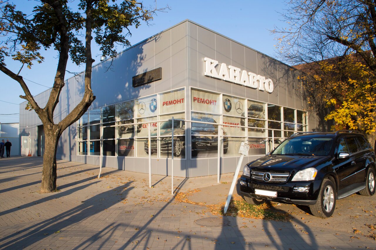 photo Канавто