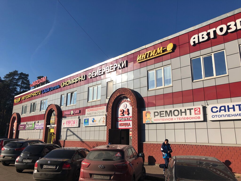 Fireworks and pyrotechnics PiroGuru, Ramenskoe, photo