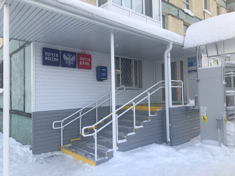 Post office Otdeleniye pochtovoy svyazi Pyt-Yakh 628380, Pyt‑Yah, photo