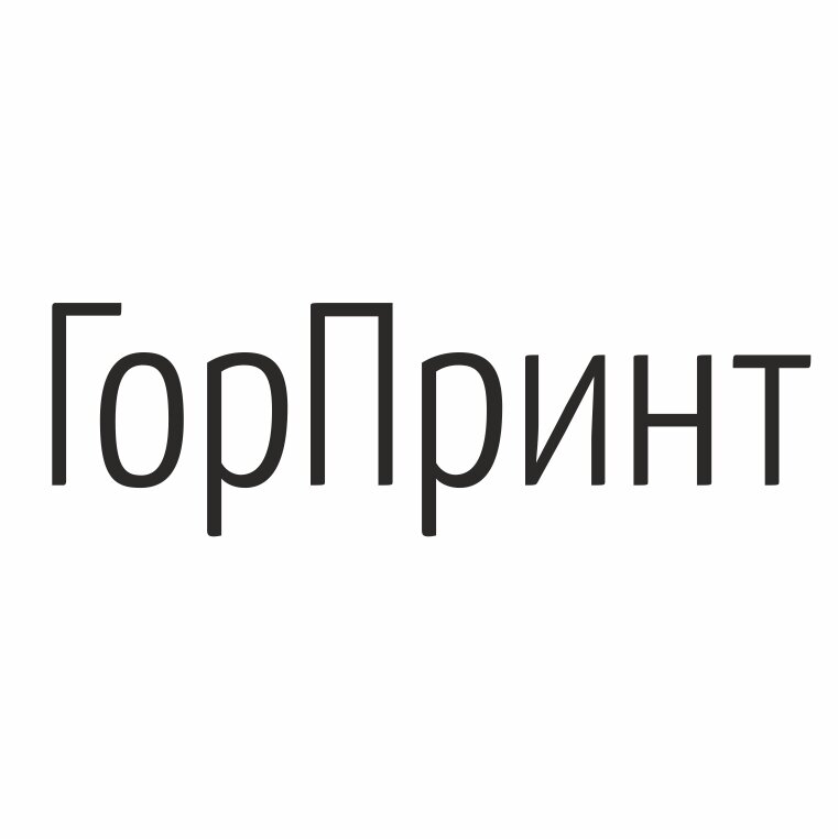 Горпринт
