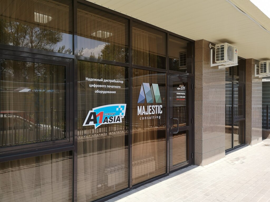 Printing equipment A1 Asia, Almaty, photo