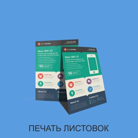 Advertising agency Driver, Naberezhnye Chelny, photo