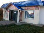 Феникс (ulitsa Nekrasova, 3Б) ، مغسلة