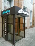 Nautilus (Sverdlov street, 23А), canteen
