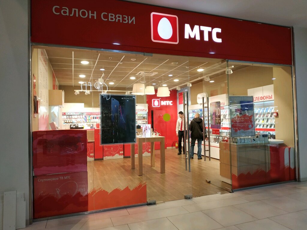 Мтс Магазин Сотовых Телефонов Каталог Цены Волгоград