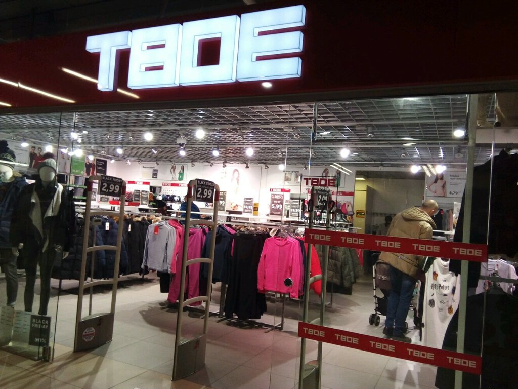 Clothing store Tvoye, Minsk, photo