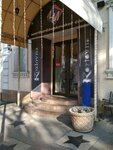 Kozlovna (Dostyk Avenue, 106А) ، مطعم