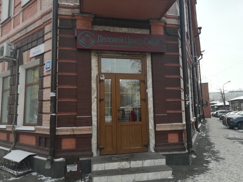 Дом Отдыха Алдартай в Иркутске