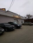 Авто-Е (Таватуйская ул., 20, Екатеринбург), магазин автозапчастей и автотоваров в Екатеринбурге