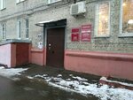 Бизнес и право (Depovskaya Street, 18), abogados