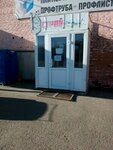 Стройбаза (Zaytseva Street, 1), building materials wholesale