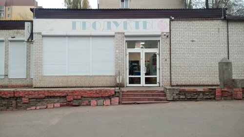 Магазин продуктов Продторг-А, Воронеж, фото