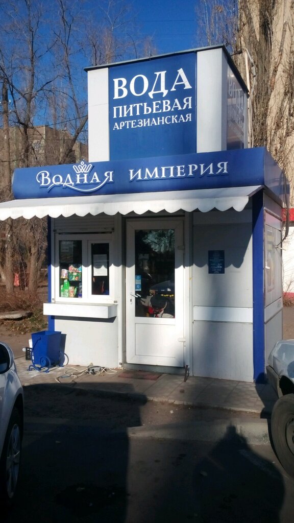 Venta de agua Kiosk Vodnaya imperiya, , foto