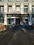 Волгоградский (Volgogradsky Avenue, 35), business center
